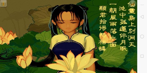 仙剑奇侠传怎么要钱了