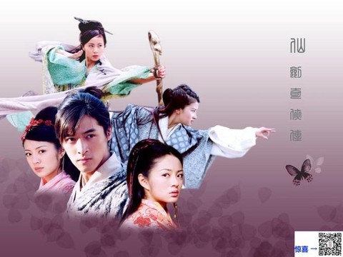 仙剑奇侠传怎么要钱了[图1]