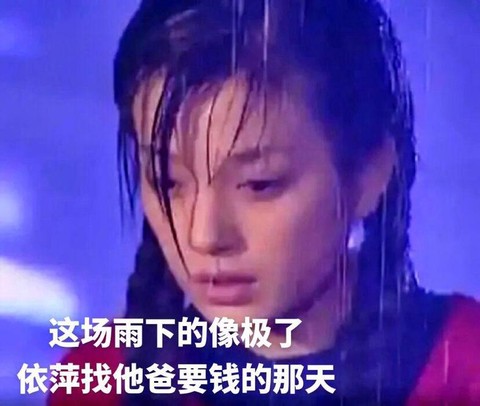 仙剑奇侠传怎么要钱了[图2]