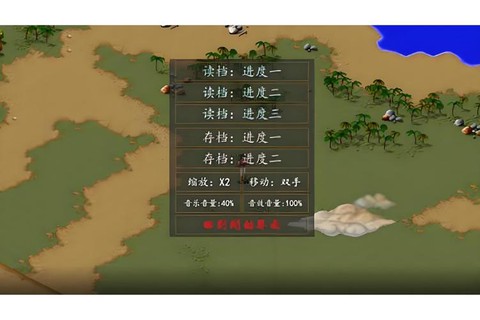 金庸群侠传5怎么佛法