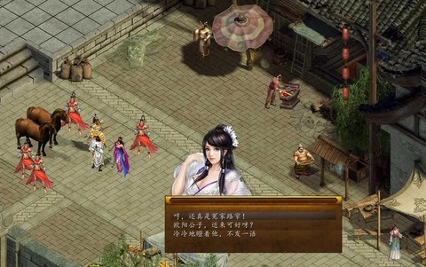 金庸群侠传5怎么佛法[图2]