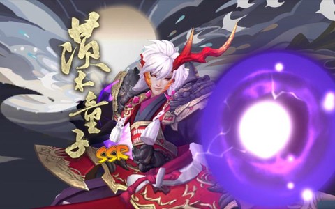 阴阳师怎么抽ssr茨木[图1]