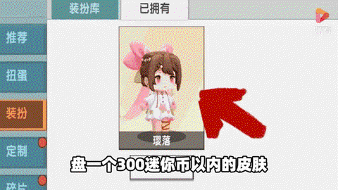 迷你世界沙石怎么获得[图2]