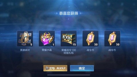 6s玩王者荣耀怎么样