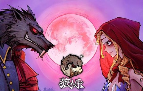 陌陌里狼人杀怎么重连