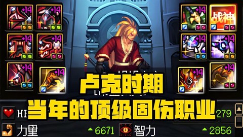 dnf打卢克吃什么药