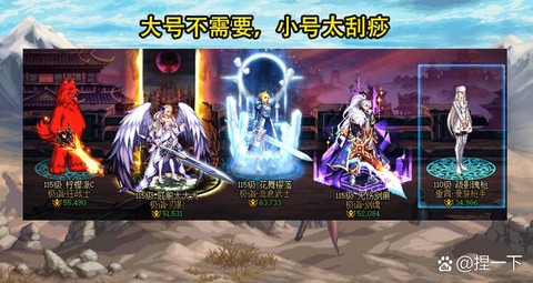 dnf打卢克吃什么药[图2]