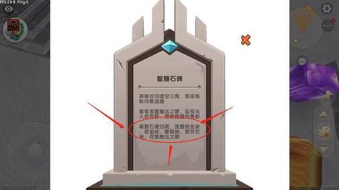 迷你世界石巨人怎么召唤[图1]