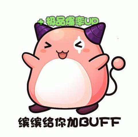 冒险岛2什么角色省钱