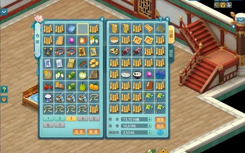 神武龙女顶技能怎么顶[图2]