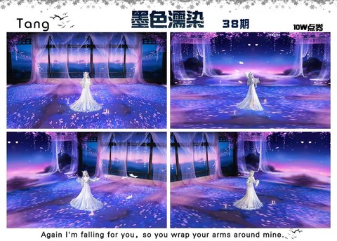 qq炫舞怎么创建房[图2]