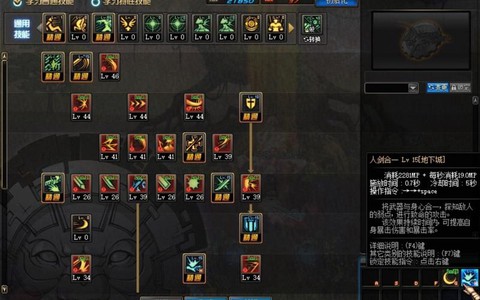 dnf勇士级怎么开[图1]