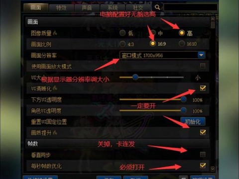 dnf勇士级怎么开[图2]