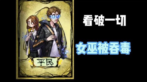 狼人杀的警上什么意思[图2]