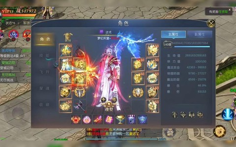 魔域封印幻兽怎么解封[图1]