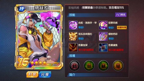 拳皇98终极之战ol天赋怎么加