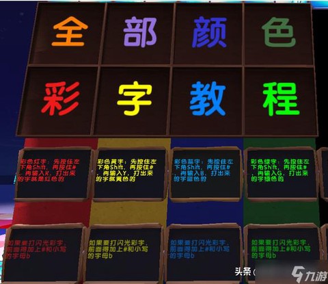 手机迷你世界怎么打字[图1]