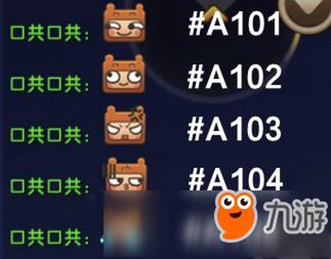 手机迷你世界怎么打字[图2]