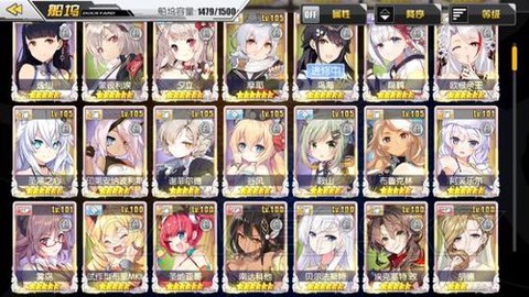 碧蓝航线怎么刷好感度[图1]