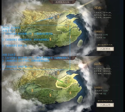 三国志战略版怎么看版本[图1]