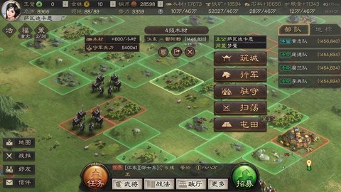 三国志战略版怎么看版本[图2]