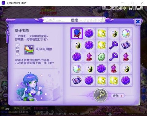 梦幻西游tg怎么加点