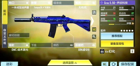 使命召唤连点器怎么弄