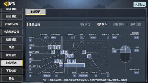 使命召唤连点器怎么弄[图2]