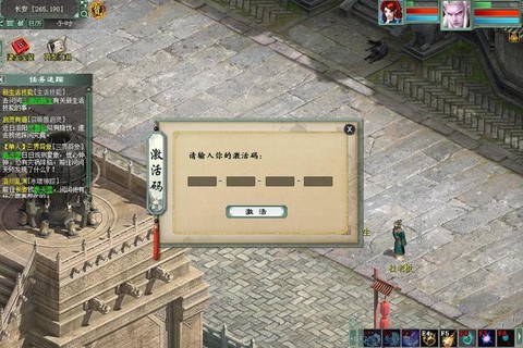 大话西游预约有什么用[图1]