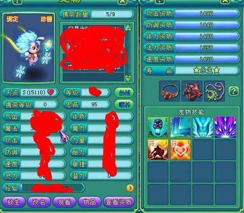 神武少主是什么意思[图2]