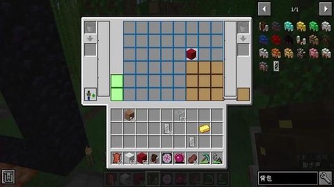 我的世界怎么打开背包