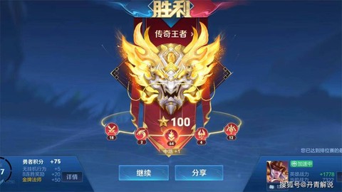 王者荣耀怎么分赛季[图1]