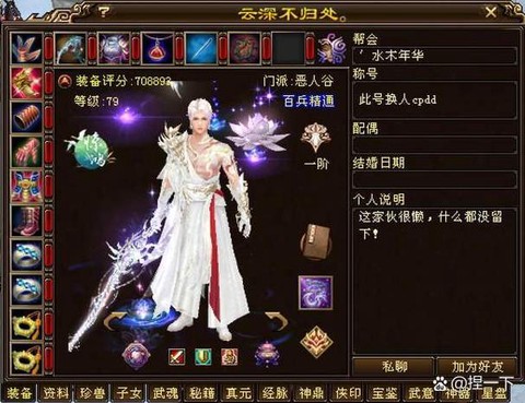 天龙八部武圣卡送什么[图1]