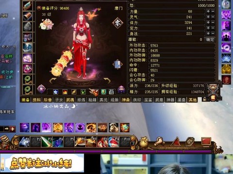 天龙八部武圣卡送什么[图2]