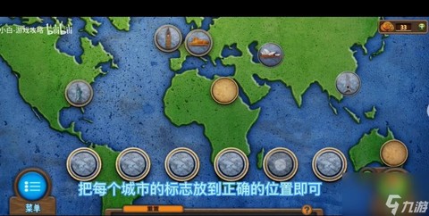 密室逃脱1第9怎么过[图2]