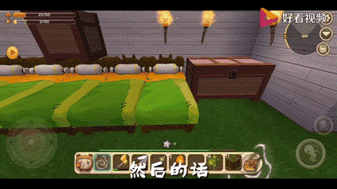 迷你世界里怎么制造床[图2]