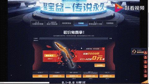 穿越火线怎么抽龙鳞