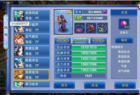 神武装备模具怎么刷