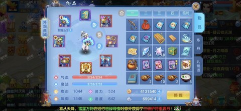 神武装备模具怎么刷[图2]