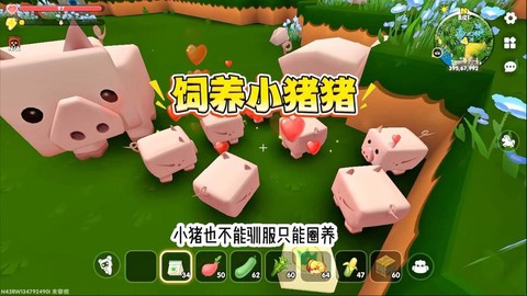 迷你世界怎么给猪喂食[图1]