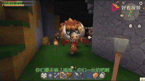 迷你世界怎么给猪喂食[图2]