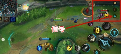 英雄联盟怎么发出信号[图1]