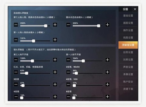 绝地求生怎么免费开挂[图1]