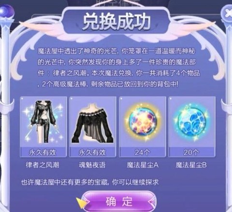 qq炫舞什么时候出的