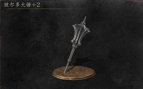 黑魂3什么武器好用