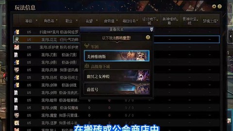 dnf怎么提高命中率