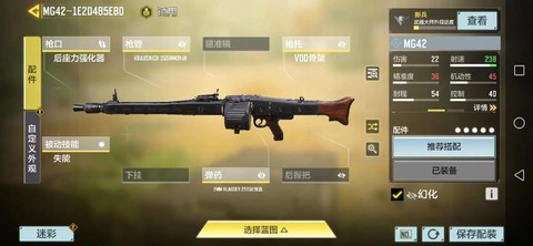 使命召唤双倍火力怎么用[图2]