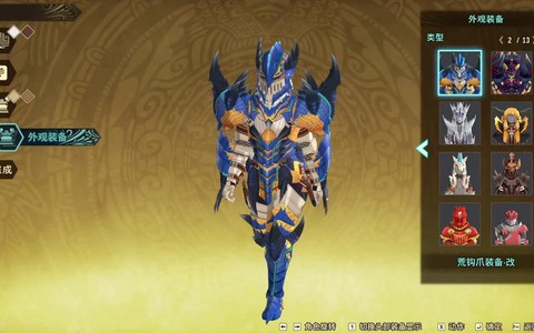 怪物猎人二名怪是什么[图2]