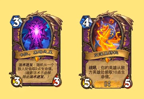 炉石传说元素牌有什么[图1]