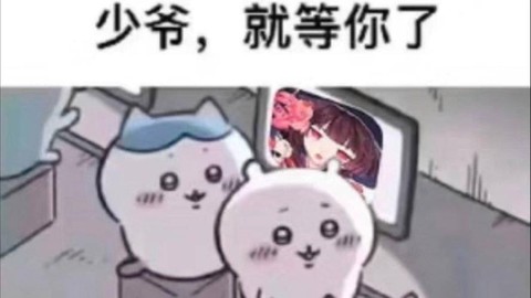 为什么阴阳师下载失败[图2]